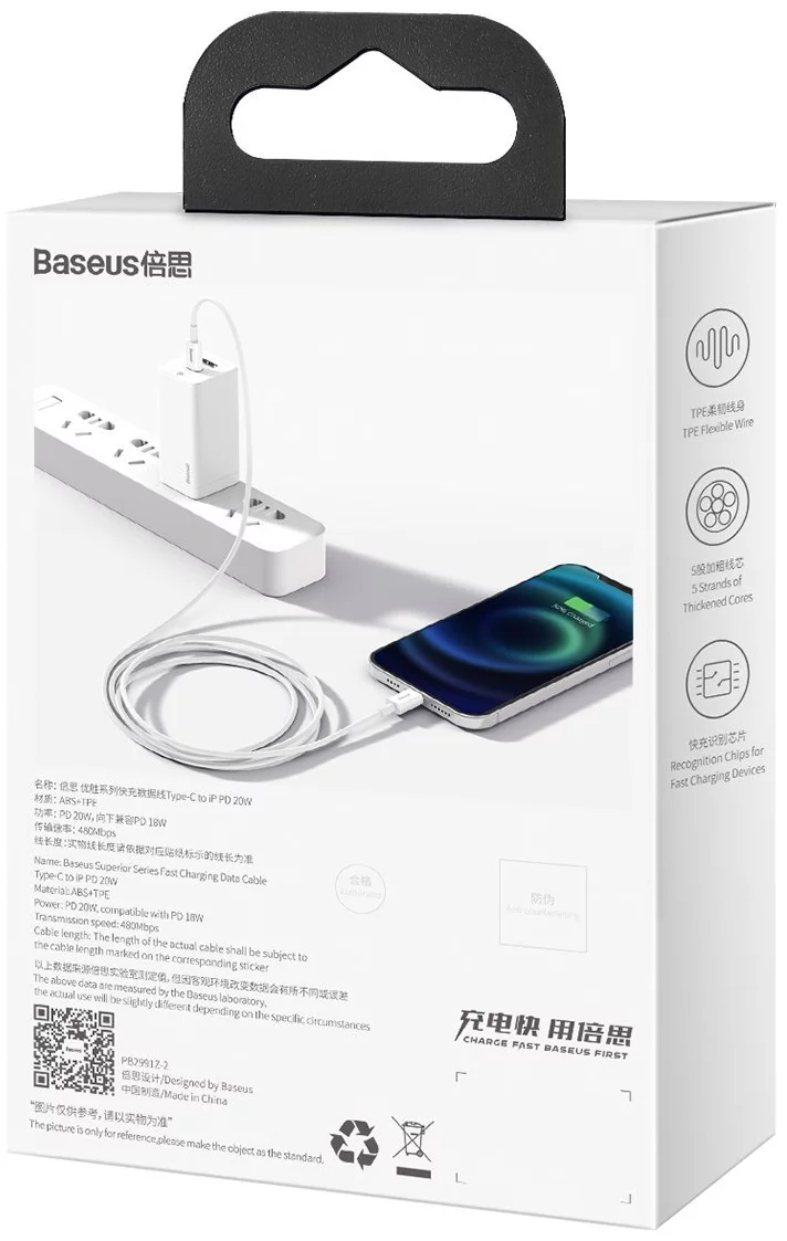 Baseus Superior Series USB-C to Lightning 20W Fast Charging Cable  Cord 2M - White