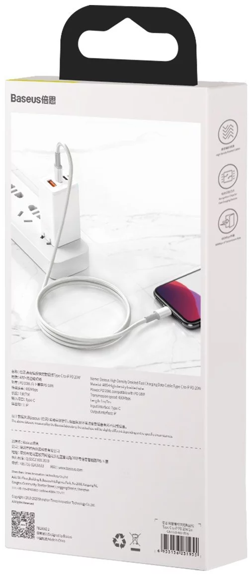 Baseus High Density Braided  USB-C to Lightning 20W Fast Charging Cable Cord 2M - White