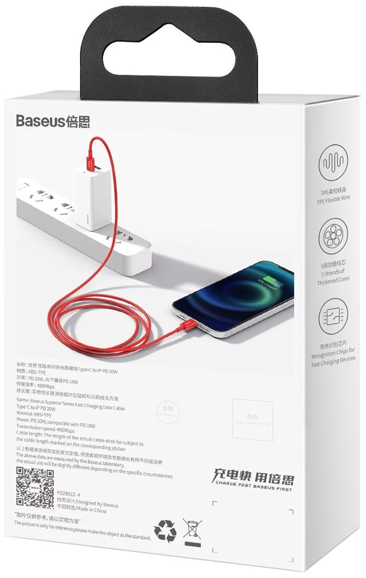 Baseus Superior Series USB-C to Lightning 20W Fast Charging Cable Cord 2M - Red