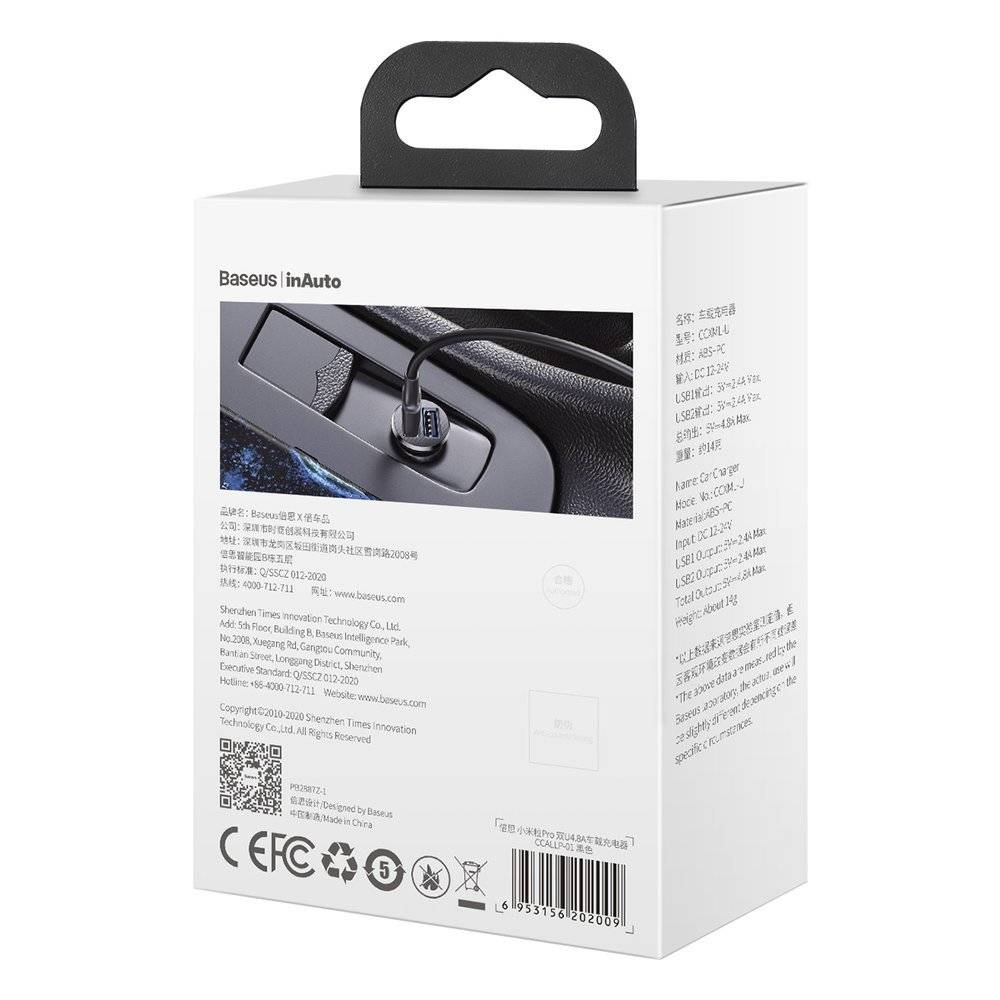 Baseus 24W DUAL Port USB-A Fast Charging Car Charger (2.4A x 2) - Black