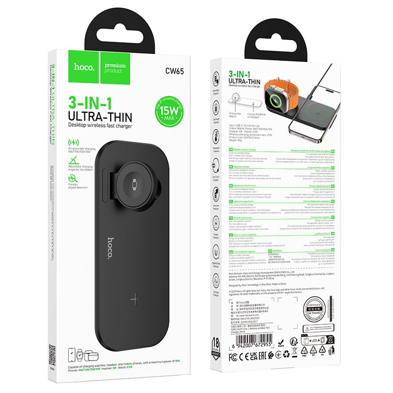 Hoco CW65 North 3-in-1 Wireless Fast Charger - Black