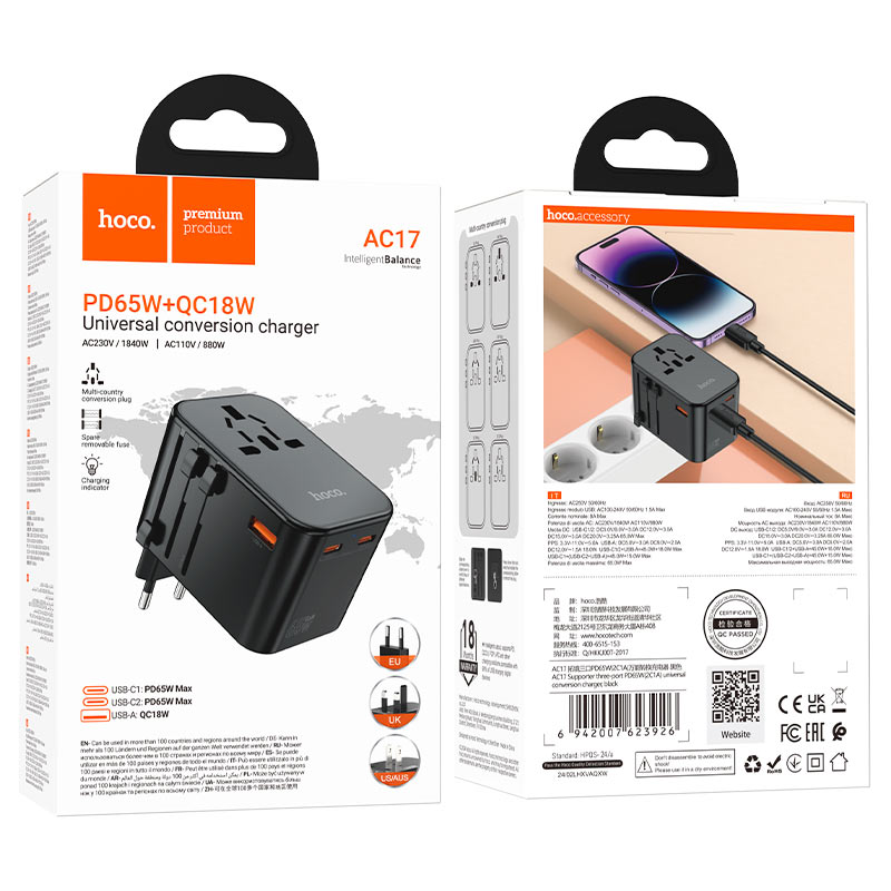 Hoco AC17 Supporter three-port PD65W(2C1A) universal conversion charger