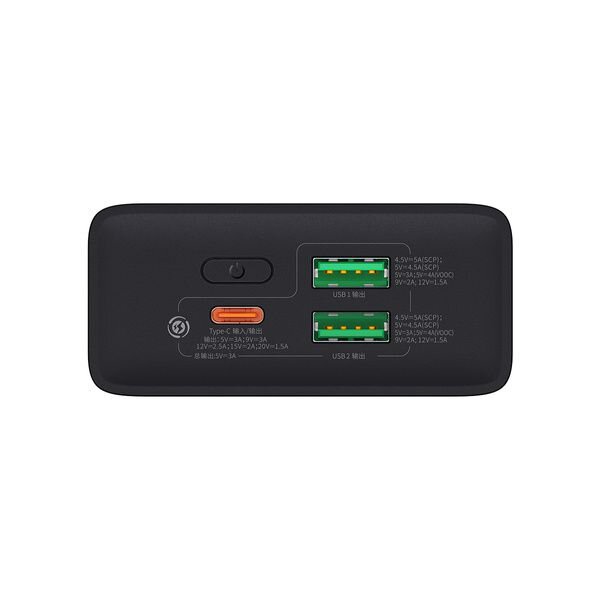 Baseus 20000mAh 30W Adaman2 Digital Display Fast Charge Power Bank - Black