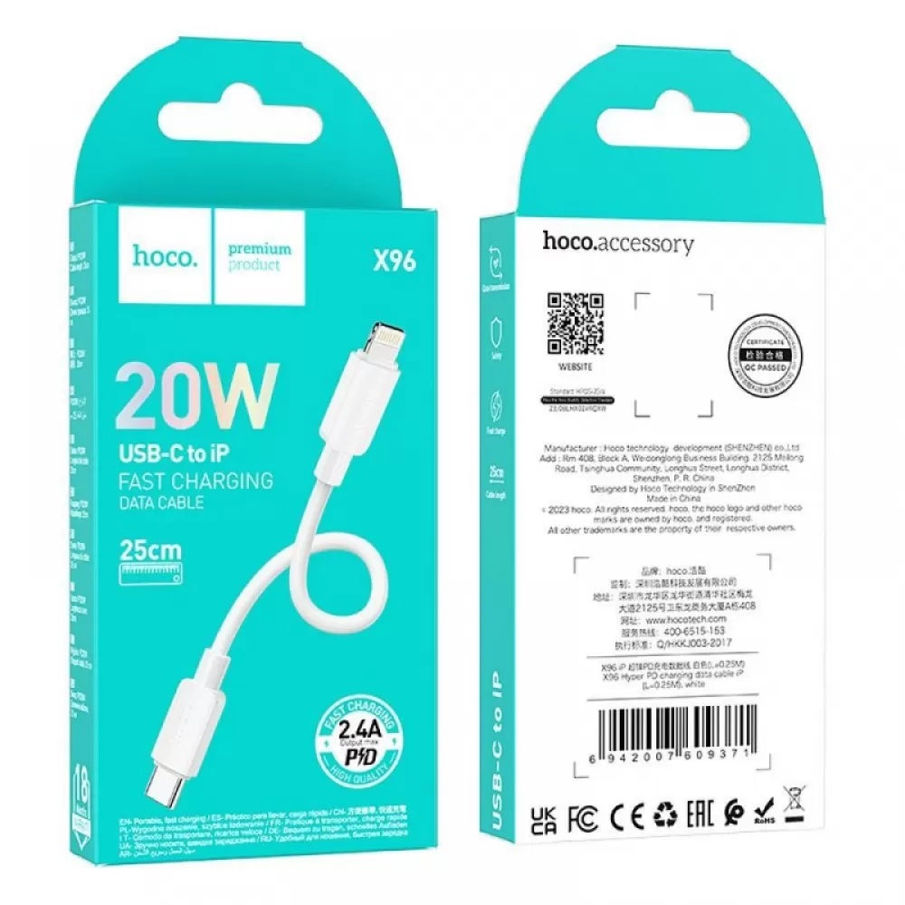 Hoco X96 Hyper PD Cable Type-C to C 25cm - White