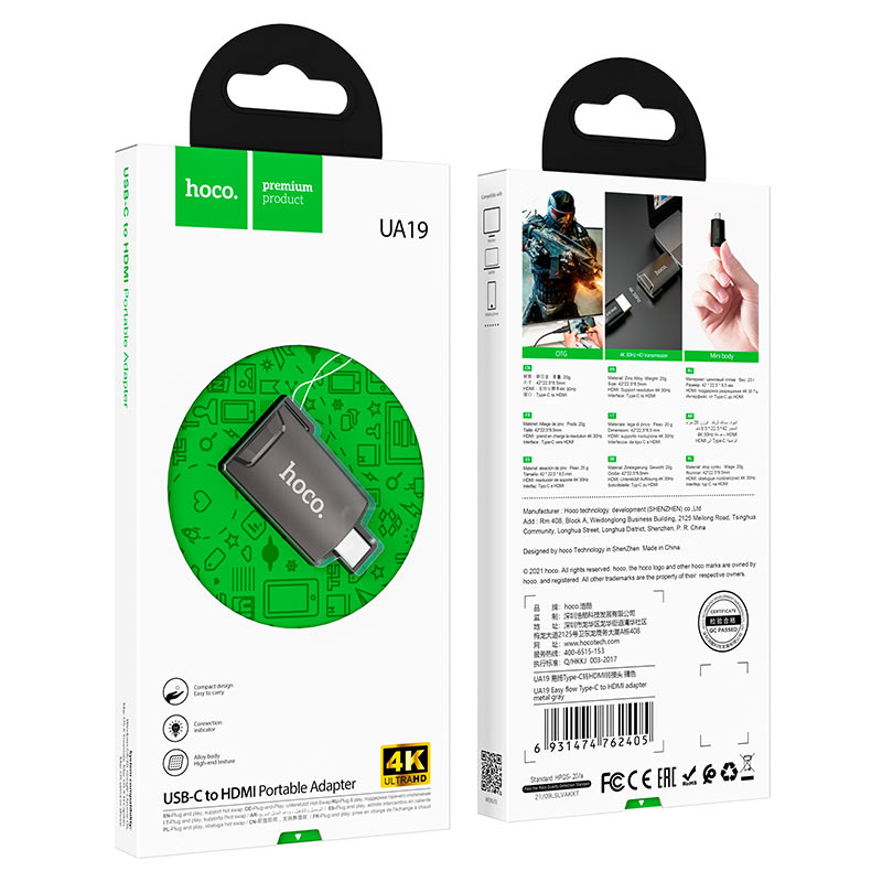 Hoco UA19 USB-C to HDMI Adapter - Black