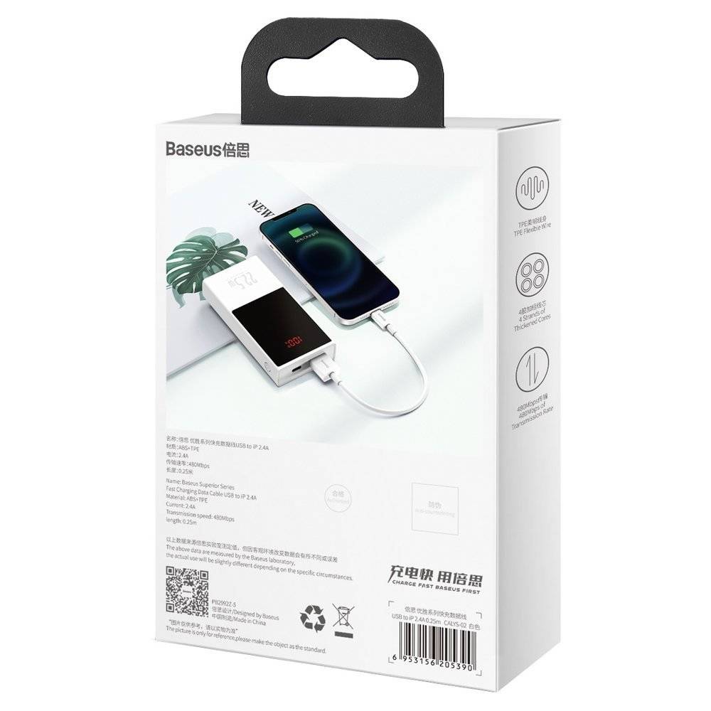 Baseus Superior Series SHORT USB-A to Lightning Charging Cable 25cm for iPhone/iPad - White