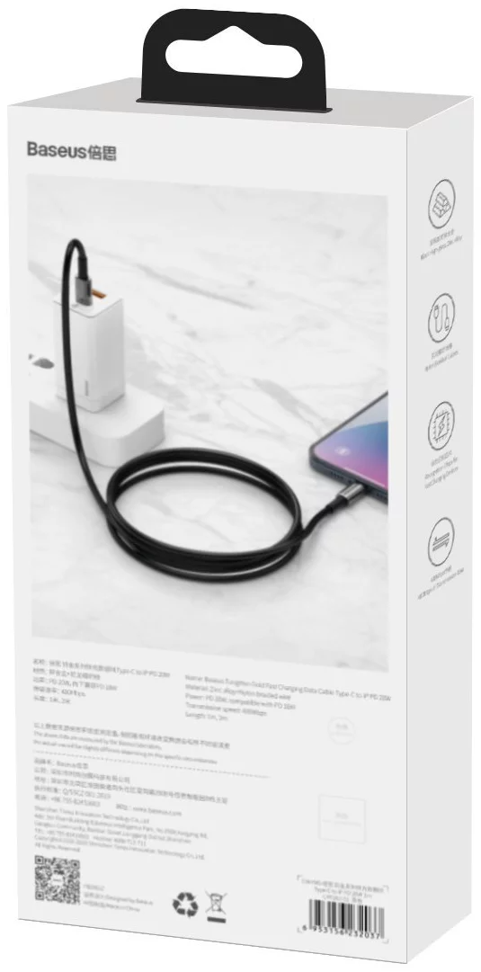 Baseus Tungsten Gold USB-C to Lightning 20W Fast Charging PD Cable Cord 1Meter - Black