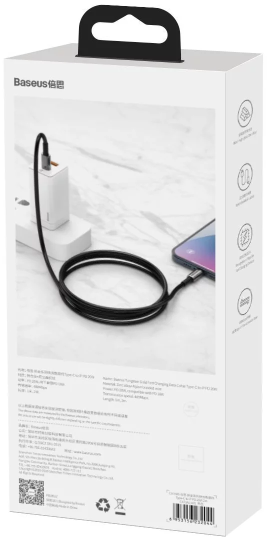 Baseus Tungsten Gold USB-C to Lightning 20W Fast Charging PD Cable Cord 2Meter - Black