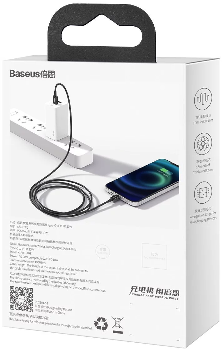 Baseus Superior Series USB-C to Lightning 20W Fast Charging Cable Cord 2M - Black