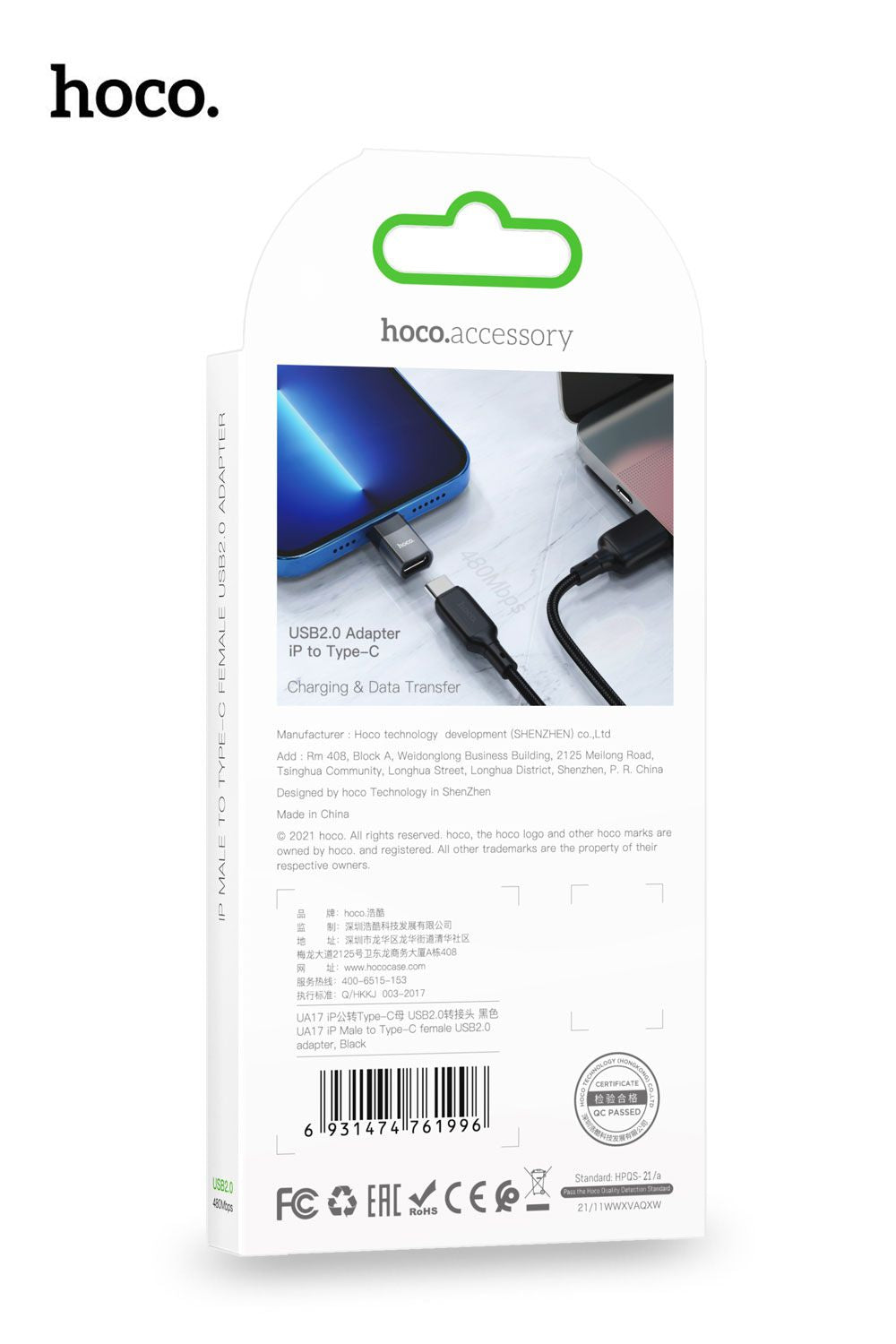 Hoco UA17 Lightning to USB-C OTG adapter